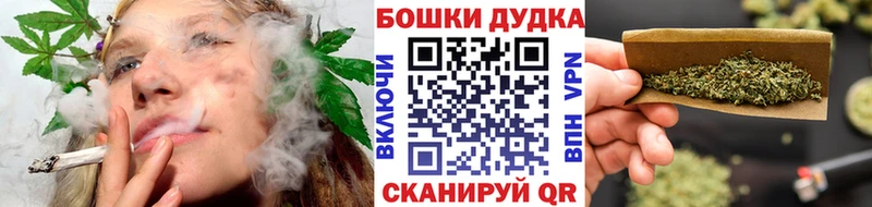 Где купить наркоту Югорск Марихуана  Кокаин  A-PVP  Меф 
