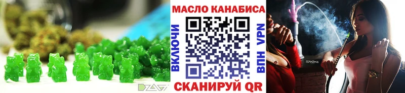 Печенье с ТГК марихуана  Югорск 