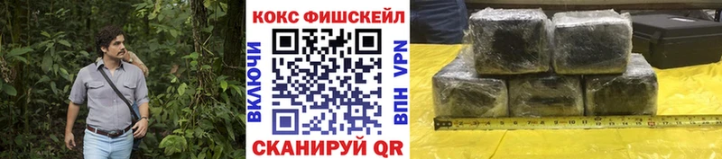 наркошоп  Югорск  COCAIN Эквадор 