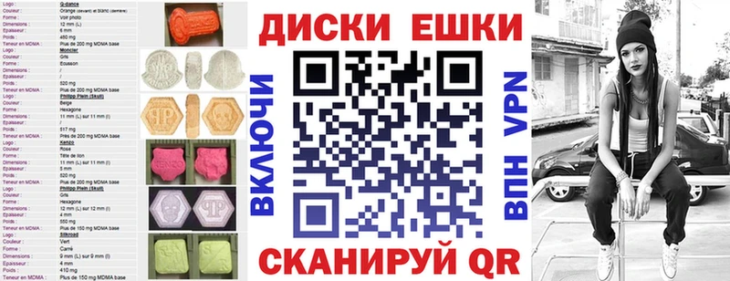 как найти   Югорск  мориарти телеграм  ЭКСТАЗИ таблы 