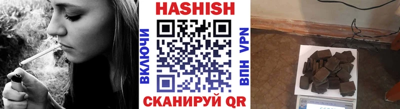 купить закладку  Югорск  ГАШ AMNESIA HAZE 
