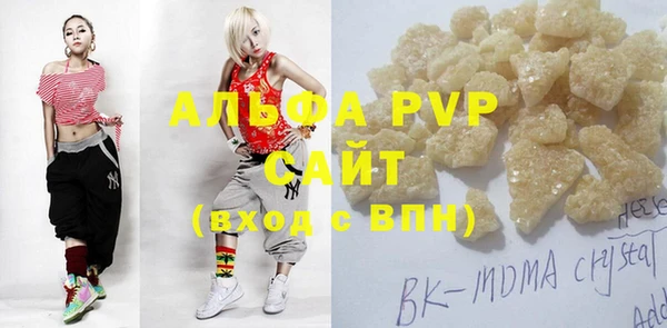дистиллят марихуана Белокуриха