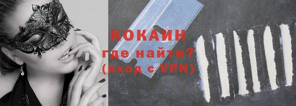 героин Беломорск