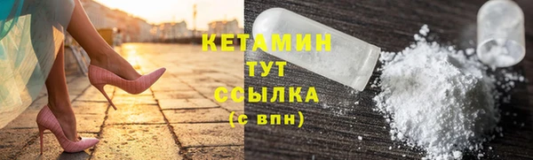 2c-b Балахна