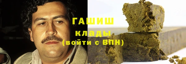 дистиллят марихуана Белокуриха