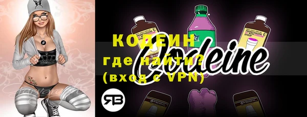 2c-b Балахна