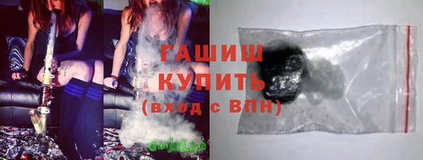 героин Беломорск