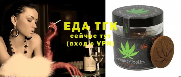 2c-b Балахна