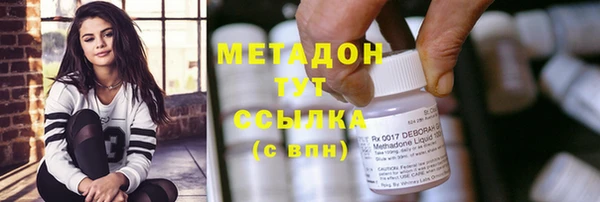 2c-b Балахна