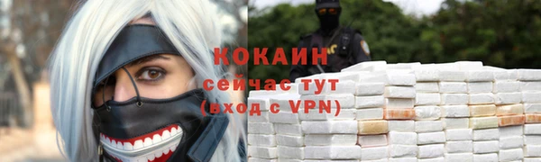 дистиллят марихуана Белокуриха
