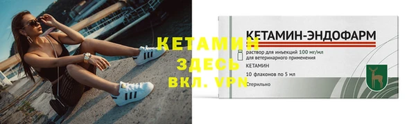 2c-b Балахна
