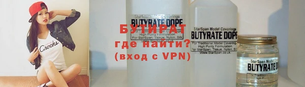 дистиллят марихуана Белокуриха