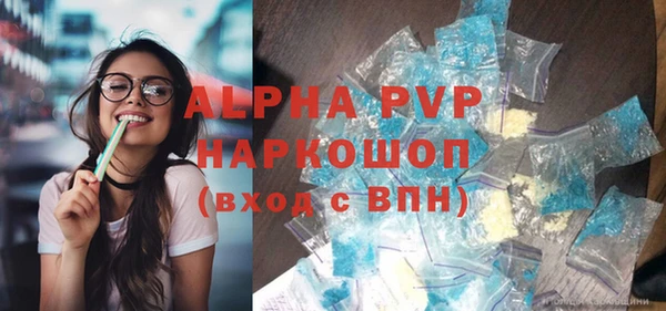 героин Беломорск