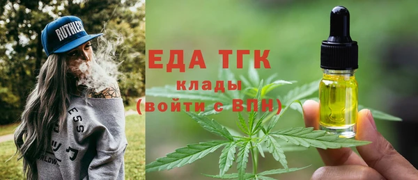 дистиллят марихуана Белокуриха