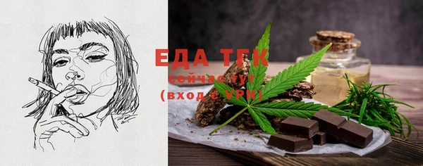 2c-b Балахна