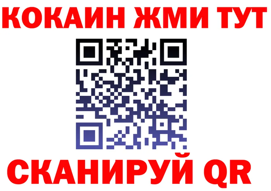 КЕТАМИН VHQ ONION shop OMG Югорск