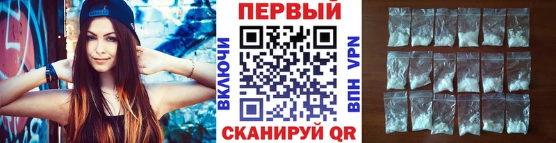 Первитин кристалл  ссылка на мегу ССЫЛКА  Югорск  купить  