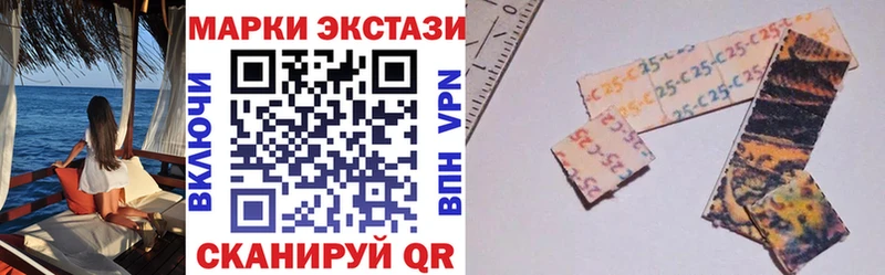 ОМГ ОМГ как зайти  Югорск  Марки 25I-NBOMe 1500мкг 