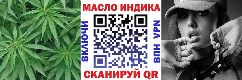 darknet официальный сайт Югорск ТГК Wax купить наркотик